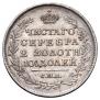 Полтина 1817 года