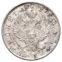 1 рубль 1818 года