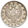 1 rouble 1820 year