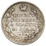1 rouble 1820 year