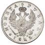 1 рубль 1822 года