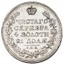 1 рубль 1822 года