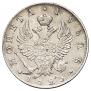 1 rouble 1823 year