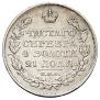 1 rouble 1823 year