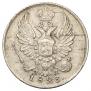 5 kopecks 1823 year