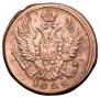 1 kopeck 1824 year