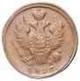 1 kopeck 1826 year