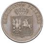 2 złote 1831 year