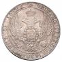 25 kopecks 1832 year