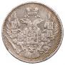 5 копеек 1833 года