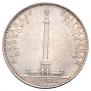 1 rouble 1834 year