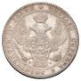 1,5 roubles - 10 złotych 1836 year
