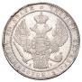 1,5 рубля - 10 злотых 1837 года