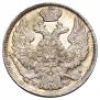 15 kopecks - 1 złoty 1837 year