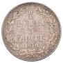 3/4 roubles - 5 złotych 1840 year