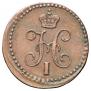 1/4 kopeck 1840 year
