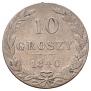 10 groszy 1840 year