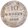10 groszy 1840 year