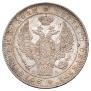 1 rouble 1846 year