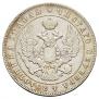 1 rouble 1847 year