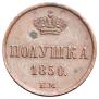 Polushka 1850 year