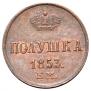 Polushka 1853 year