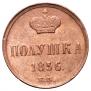 Polushka 1856 year