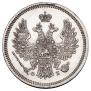 20 kopecks 1857 year