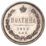 Poltina 1859 year