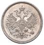 10 kopecks 1859 year