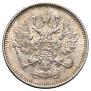 10 копеек 1861 года