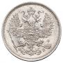 20 копеек 1862 года