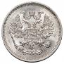 10 kopecks 1862 year