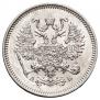 10 kopecks 1863 year
