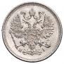 10 kopecks 1867 year