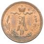 1/4 kopeck 1873 year