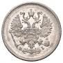 10 kopecks 1875 year