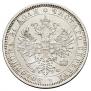 1 rouble 1878 year