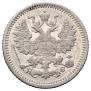 5 kopecks 1880 year