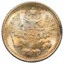 5 kopecks 1888 year