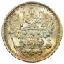5 копеек 1889 года