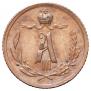 1/4 kopeck 1890 year