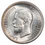 25 kopecks 1896 year