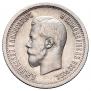 25 kopecks 1896 year