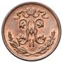 1/2 kopeck 1896 year