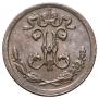 1/4 kopeck 1896 year