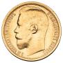 15 roubles 1897 year