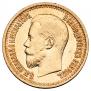 7,5 roubles 1897 year