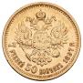 7,5 roubles 1897 year