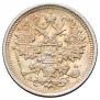 15 kopecks 1897 year